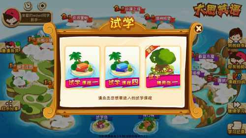 ��˼Ӣ��ٷ���