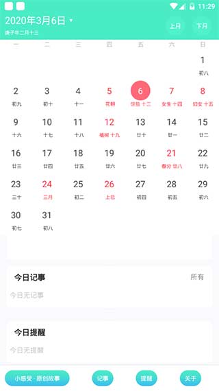 ��������APP