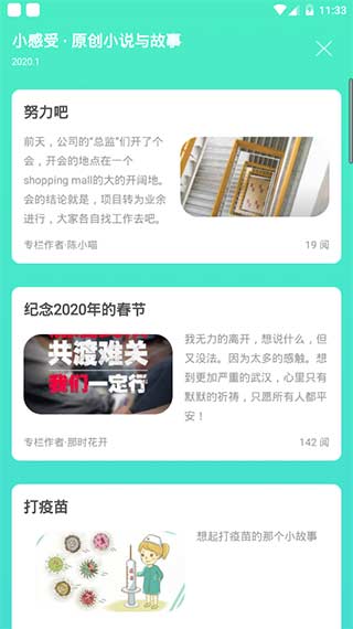 ��������APP