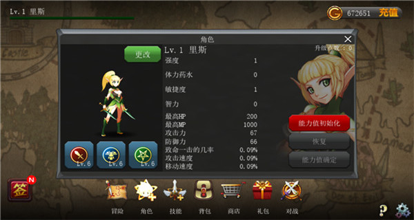 ����֮���ƽ��