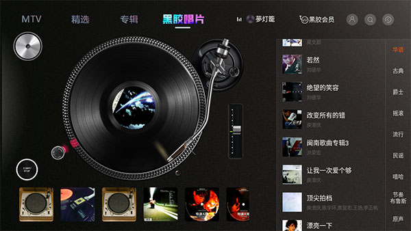 ����������TV�ƽ��