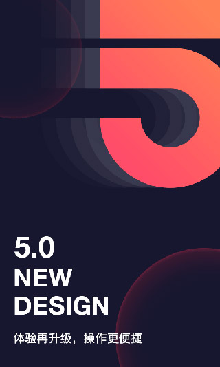 ��Ŀ����ͷapp���°�