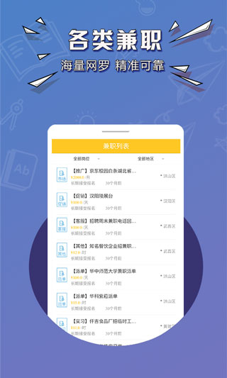 �����ְapp