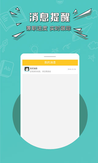 �����ְapp