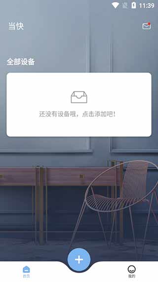 ����ħ����app