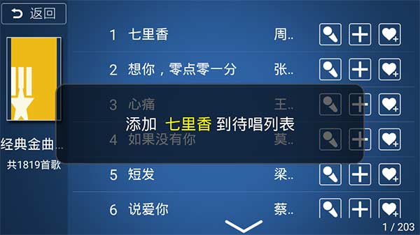 k��֮��APP���°�