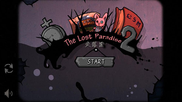 ʧ��԰2�ƽ��