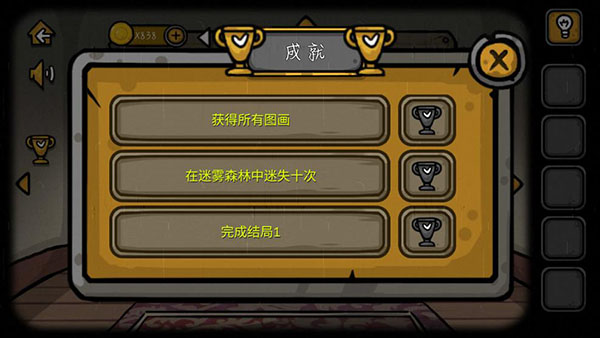 ʧ��԰2�ƽ��