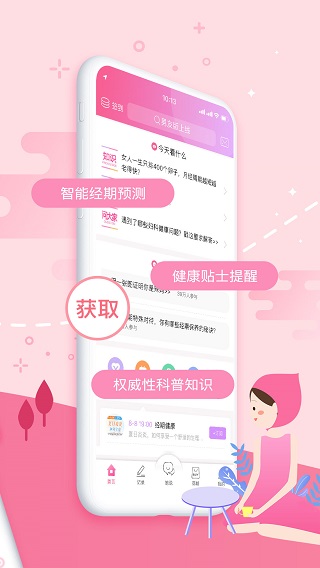 ������APP