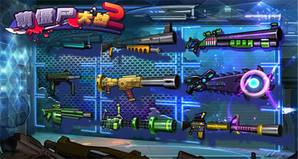 �Ƚ�ʬ��ս2���޽����ʯ��