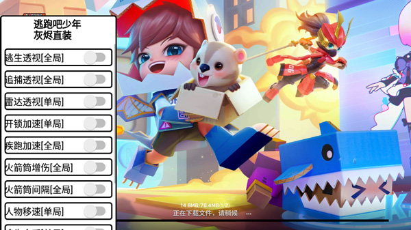 ���ܰ��������θ����� V2023���°�׿��