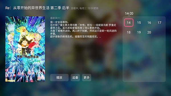 哔哩哔哩TV弹幕版