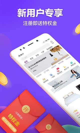 ��Ҫ����APP