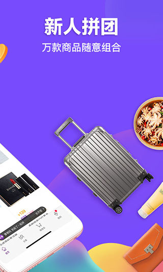 ��Ҫ����APP