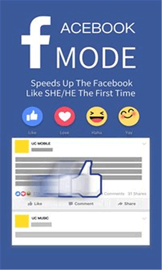 UC��������ʰ�APP