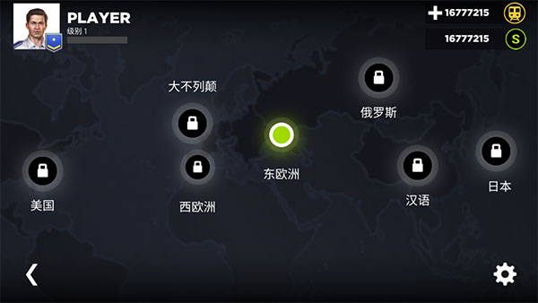 地铁模拟器3D无限金币版