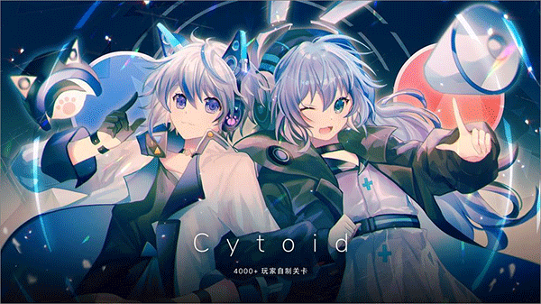 Cytoid2023���°汾