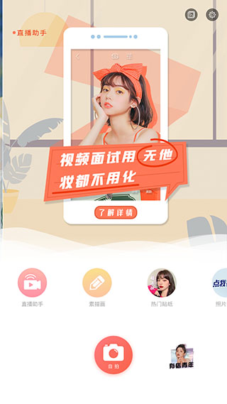 �������APP