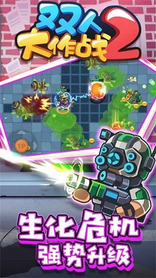 ˫�˴���ս2�ƽ��