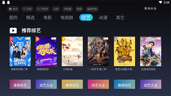 Ӱ�Ӵ�ȫAPP���Ӱ�