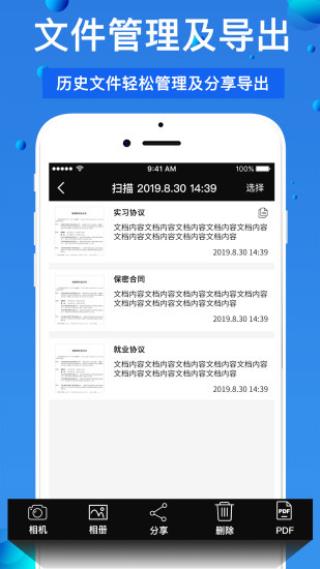 ����ɨ����APP