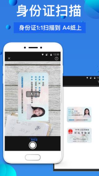 ����ɨ����APP