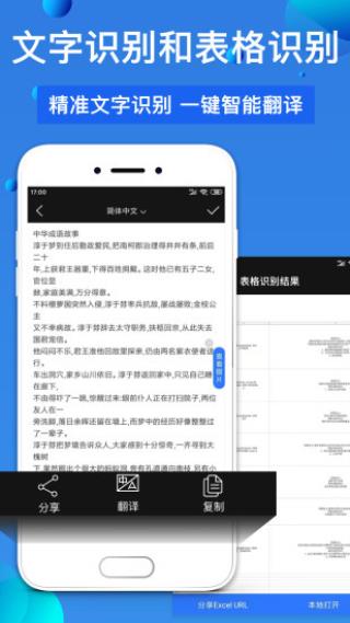 ����ɨ����APP