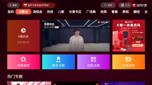 ȫ��K��TV��