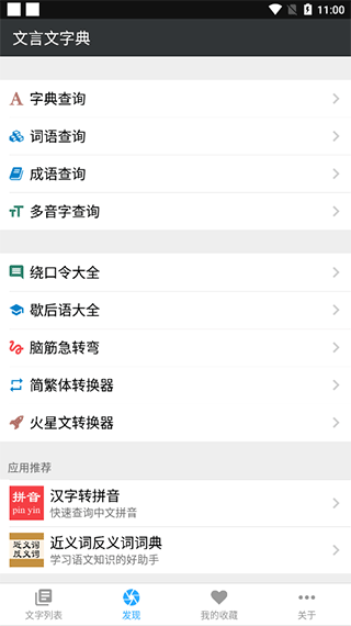 �������ֵ�2023���°�