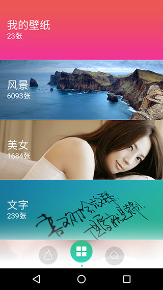 360��ֽ���°�