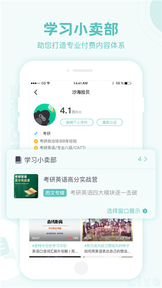 ���ɵ��ѧϰ����