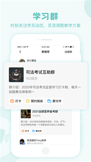 ���ɵ��ѧϰ����