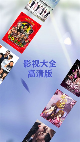 Ӱ�Ӵ�ȫ�����APP