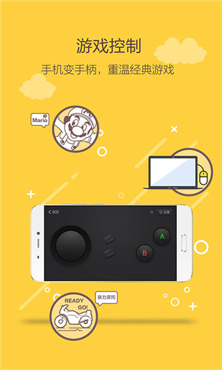 百度输入法APP(原:百度袋鼠输入法)