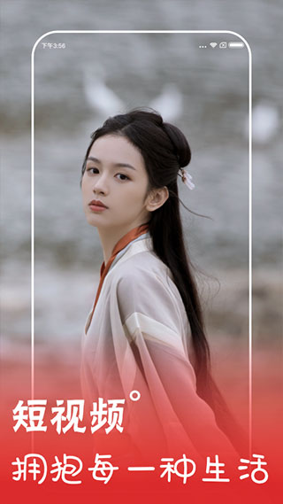 好运来软件看广告赚钱APP