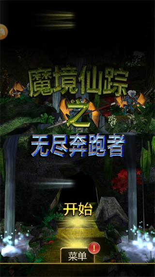 ħ������֮�޾���������Ϸ