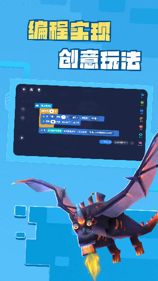 迷你星工场(迷你编程)