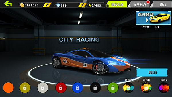 ���зɳ��ƽ��������ʯ���