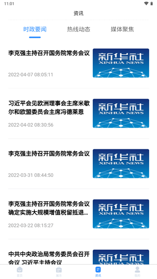 ֣��12345Ͷ�߾ٱ�ƽ̨