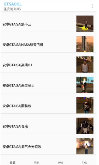 gtsaool���İ�