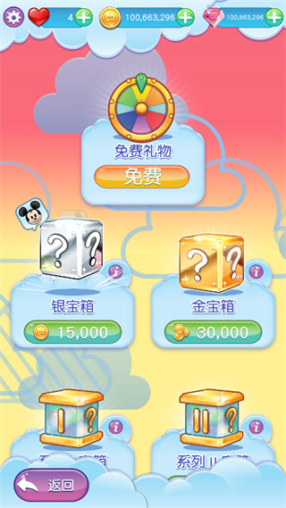 ��ʿ����������ս�ƽ��2023