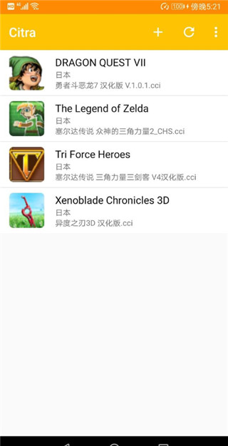 Citra3DS��Ϸģ����