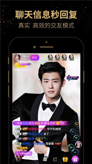 �۷�ֱ��ƽ̨APP