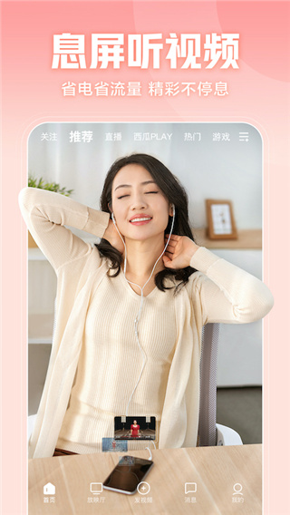 ������ƵAPP