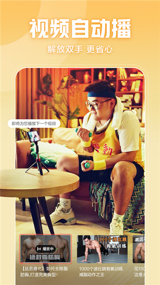 ������ƵAPP