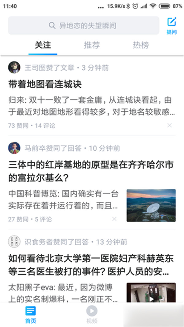 ֪�����ٰ滥������