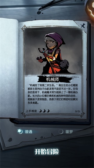 ��Բ֮ҹ�Դ�������