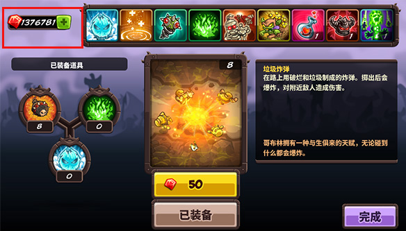 ��������ս����������ʯ��