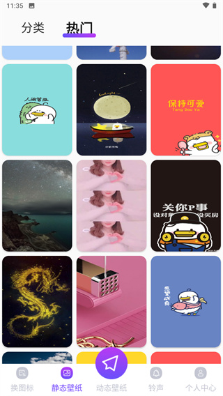 �����ֽAPP��Ѱ�