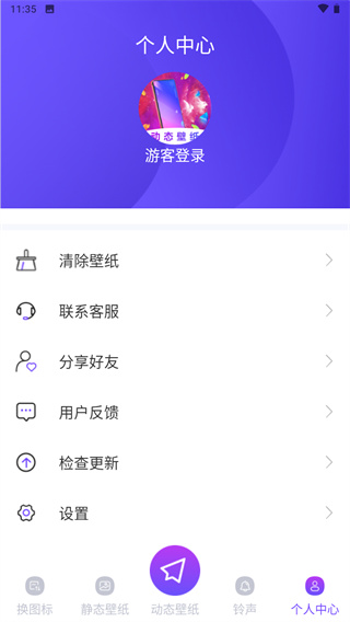 主题壁纸APP免费版